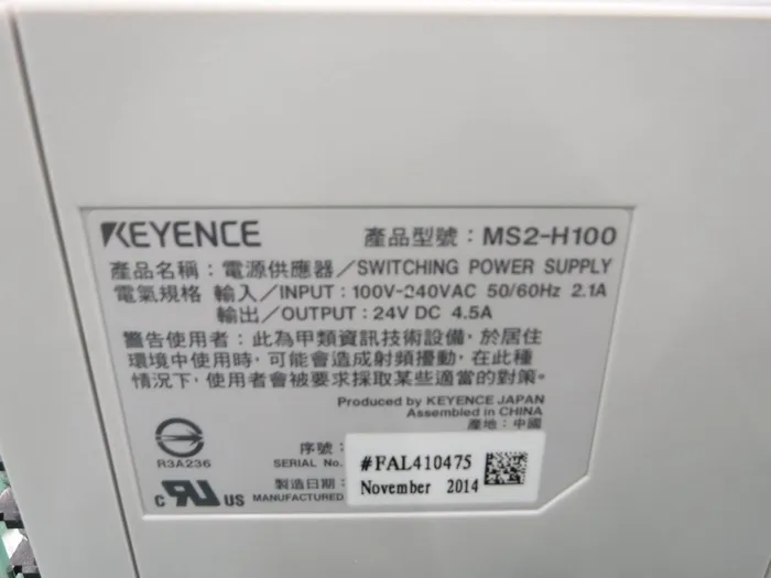 Keyence MS2-H100 DC 전원 공급 장치 상세 이미지 - ASKINDEX 코리아
