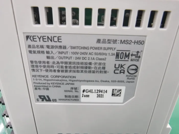Keyence MS2-H50 DC 전원 공급 장치 상세 이미지 - ASKINDEX 코리아