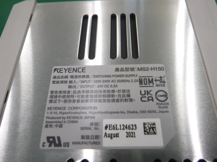 Keyence MS2-H150 DC 전원 공급 장치 상세 이미지 - ASKINDEX 코리아