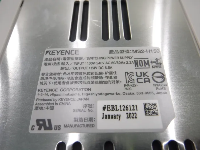 Keyence MS2-H150 DC 전원 공급 장치 상세 이미지 - ASKINDEX 코리아
