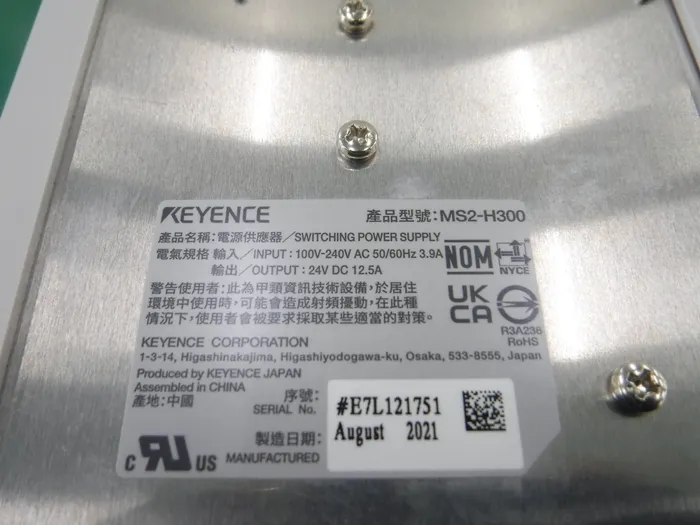 Keyence MS2-H300 DC 전원 공급 장치 상세 이미지 - ASKINDEX 코리아