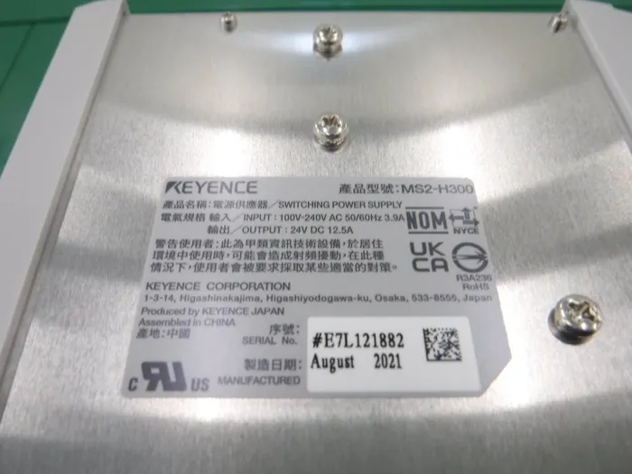 Keyence MS2-H300 DC 전원 공급 장치 상세 이미지 - ASKINDEX 코리아