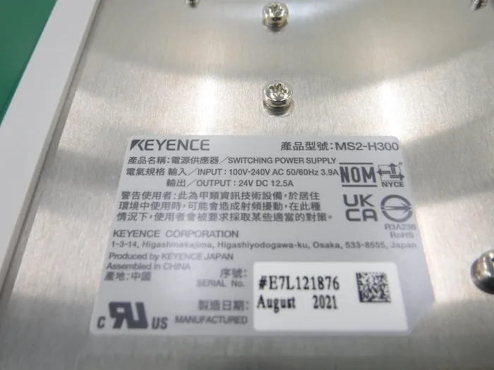 Keyence MS2-H300 DC 전원 공급 장치 상세 이미지 - ASKINDEX 코리아