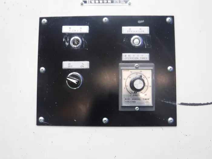 Matsui Manufacturing Co., Ltd. MT-50 Tumbler (mixer) Detail Image - ASKINDEX Korea