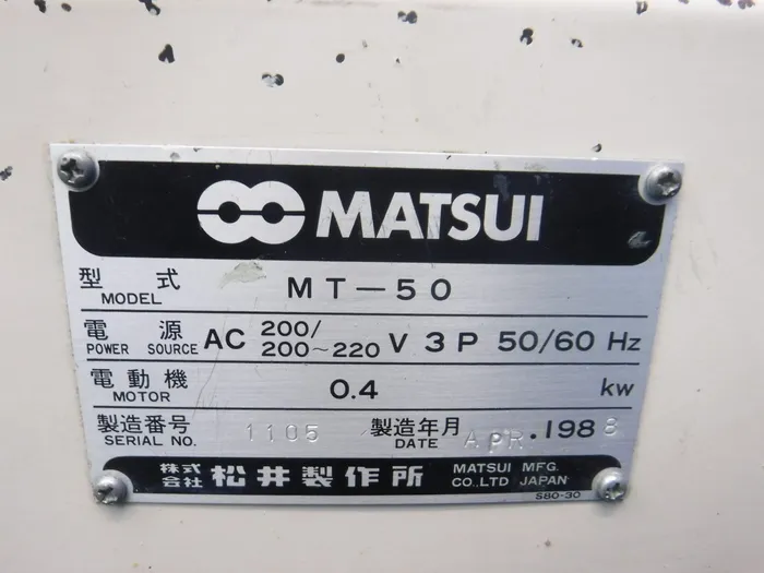 Matsui Manufacturing Co., Ltd. MT-50 Tumbler (mixer) Detail Image - ASKINDEX Korea