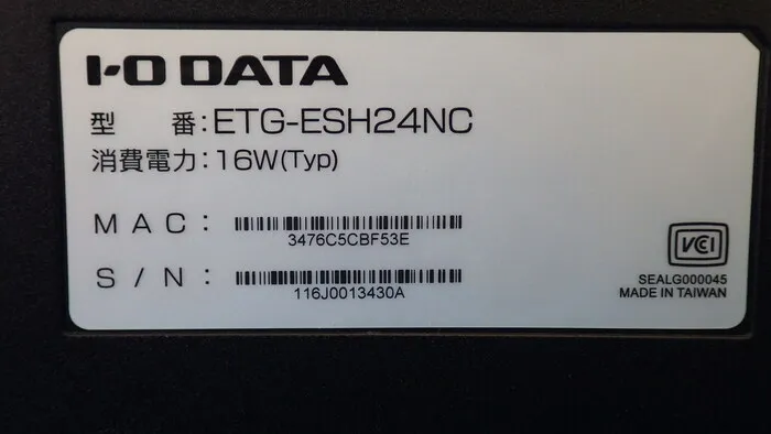 아이오 데이터 ETG-ESH24NC 스위칭 허브 상세 이미지 - ASKINDEX 코리아