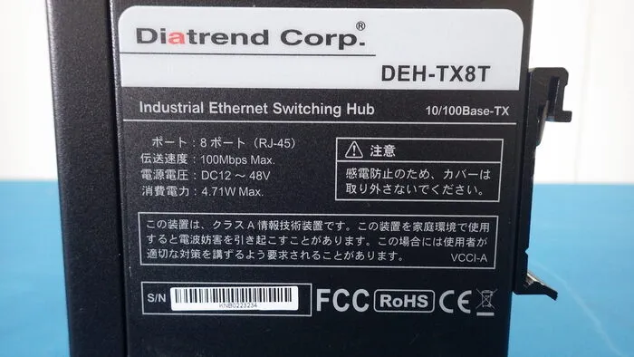 다이어트렌드 DEH-TX8T 스위칭 허브 상세 이미지 - ASKINDEX 코리아