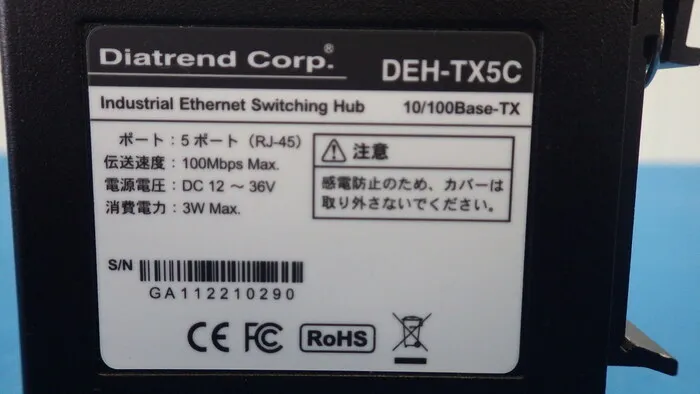 다이어트렌드 DEH-TX5C 스위칭 허브 상세 이미지 - ASKINDEX 코리아