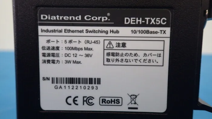 다이어트렌드 DEH-TX5C 스위칭 허브 상세 이미지 - ASKINDEX 코리아
