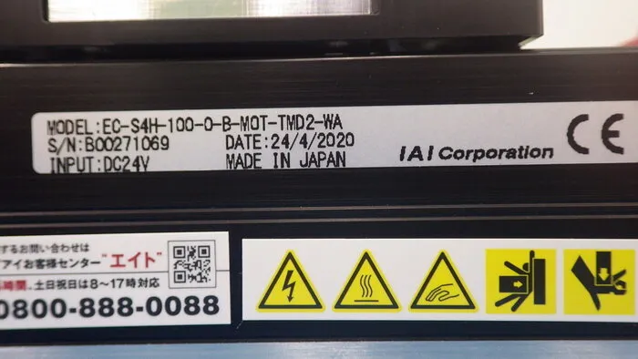 IAI EC-S4H-100-0-B-MOT-TMD2-WA Actuator Detail Image - ASKINDEX Korea