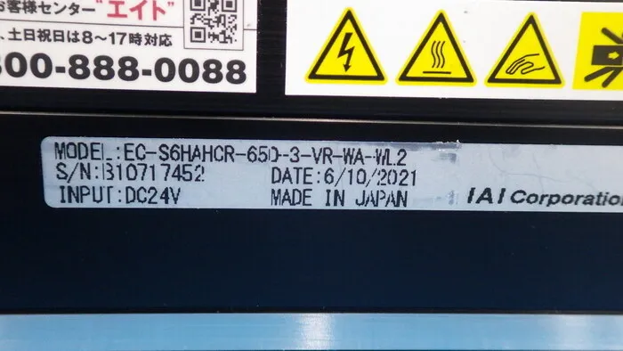 아이에이아이 EC-S6HAHR-800-3-VR-WA-WL2 액추에이터 상세 이미지 - ASKINDEX 코리아