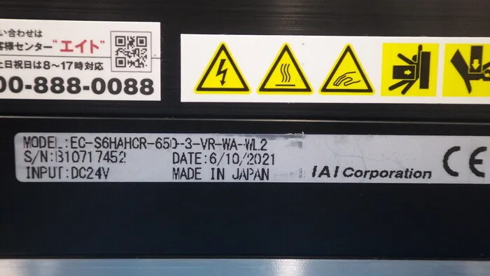 IAI EC-S6HAHCR-650-3-VR-WA-WL2 Actuator Detail Image - ASKINDEX Korea