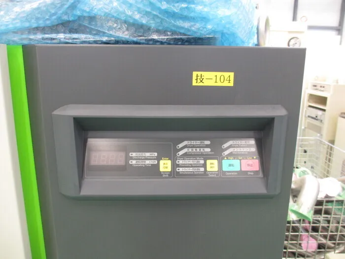 Hitachi SRL-15DMN5 Air Compressor Detail Image - ASKINDEX Korea