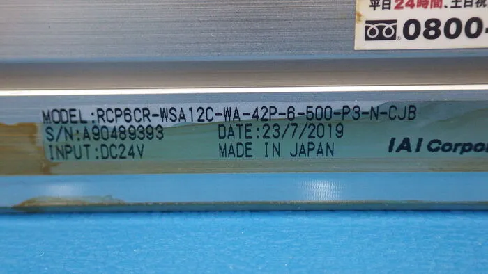 아이에이아이 RCP6CR-WSA12C-WA-42P-6-500-P3-N-CJB 액추에이터 상세 이미지 - ASKINDEX 코리아