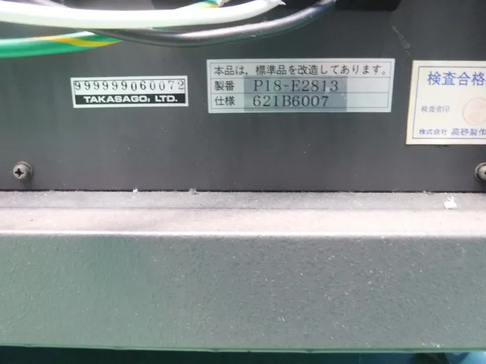 Takasago Manufacturing Co., Ltd. AA2000F AC power supply (AC stabilized power supply) Detail Image - ASKINDEX Korea
