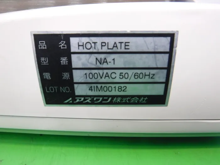 AS ONE NA-1 Hot plate Detail Image - ASKINDEX Korea