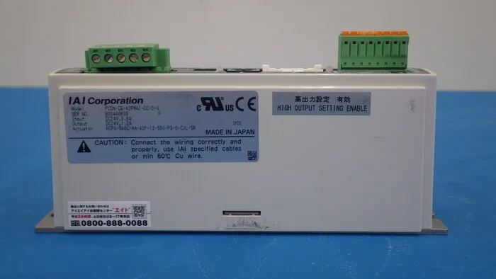 IAI PCON-CB-42PWAI-CC-0-5 Position Controller Detail Image - ASKINDEX Korea