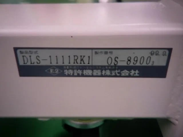 Patent Equipment Co., Ltd. DLS-1111RK1 Anti-vibration table Detail Image - ASKINDEX Korea