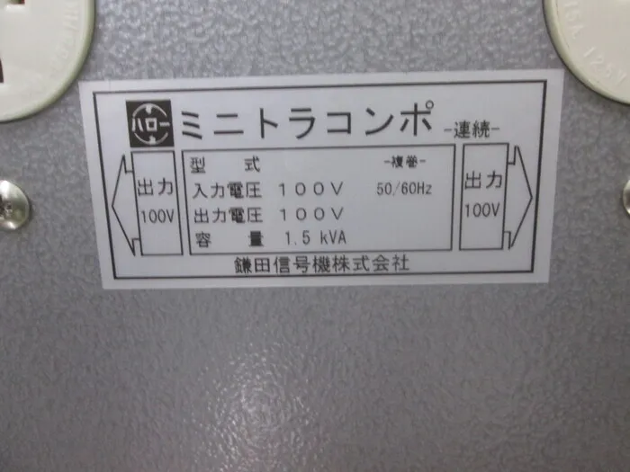 Kamata Traffic Light  Noise Cut Transformer Detail Image - ASKINDEX Korea