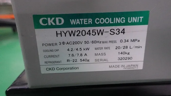 만성신장질환(CKD) HYW-2045W-S34 칠러(수냉) 상세 이미지 - ASKINDEX 코리아