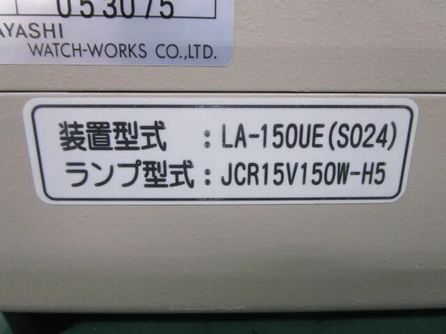 Hayashi Repic LA-150UE Cold Light Detail Image - ASKINDEX Korea