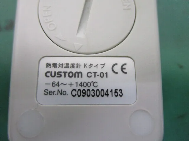 맞춤 CT-01 디지털 온도계 세트 상세 이미지 - ASKINDEX 코리아