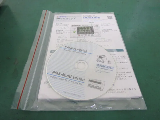 Kikusui Electronics PMX18-2A DC Power Supply Detail Image - ASKINDEX Korea