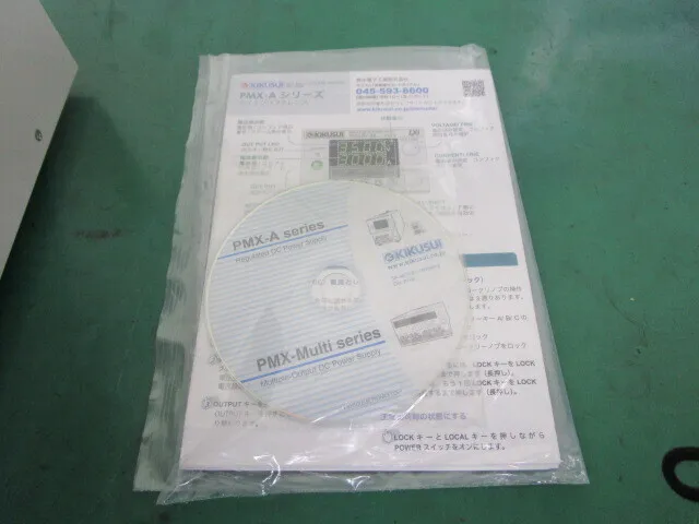 Kikusui Electronics PMX18-2A DC Power Supply Detail Image - ASKINDEX Korea