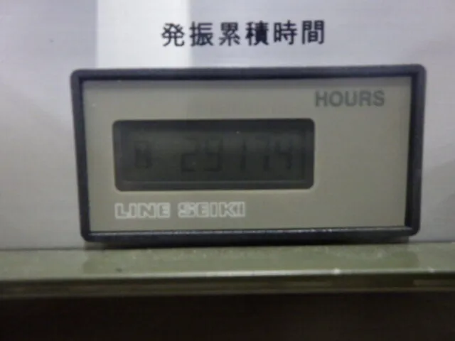 Shibaura NMP-0301-B RF Power Detail Image - ASKINDEX Korea