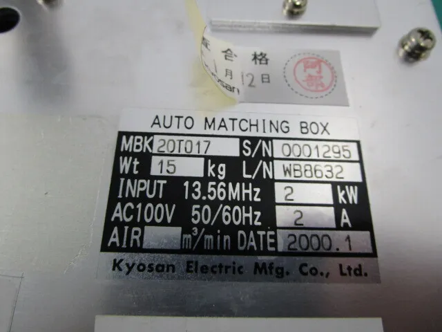 Kyosan Manufacturing Co., Ltd. RFK20Z-T07 RF Power Supply Set Detail Image - ASKINDEX Korea
