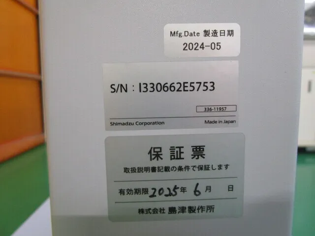 Shimadzu Corporation AGS-X 10N-10kN Autograph Detail Image - ASKINDEX Korea
