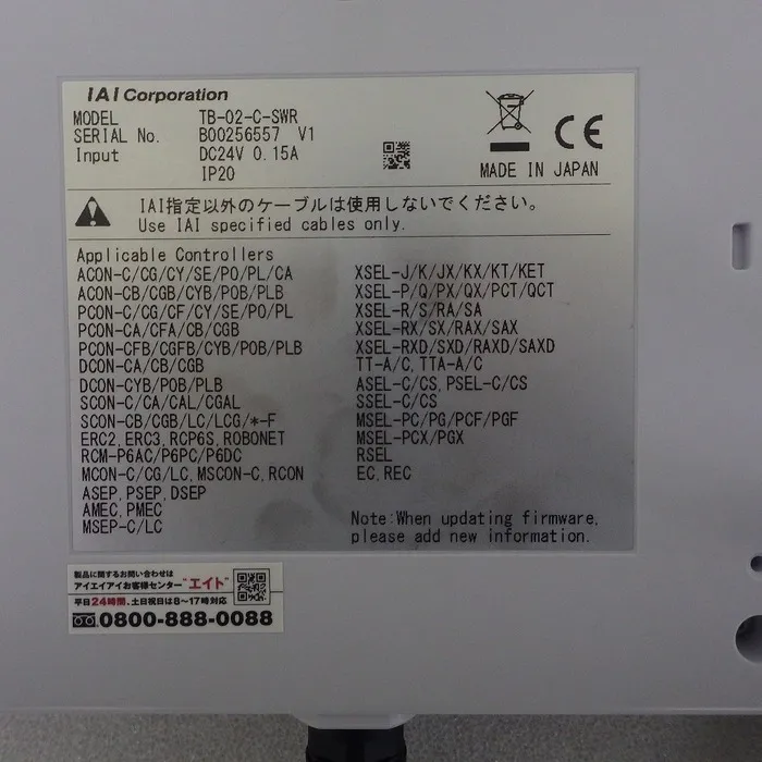 YES TB-02-C-SWR Teaching Pendant Detail Image - ASKINDEX Korea
