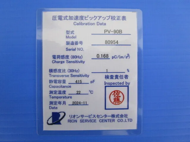 Lion PV+S22+I4:I13 Pickup Detail Image - ASKINDEX Korea