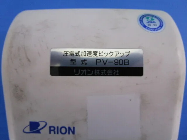 Lion PV-90B Pickup Detail Image - ASKINDEX Korea