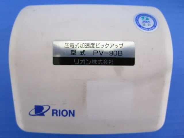 Lion PV-90B Pickup Detail Image - ASKINDEX Korea