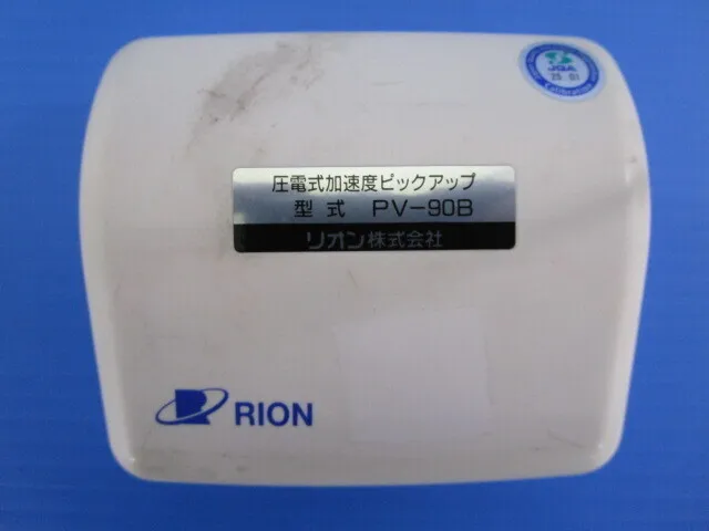 Lion PV-90B Pickup Detail Image - ASKINDEX Korea