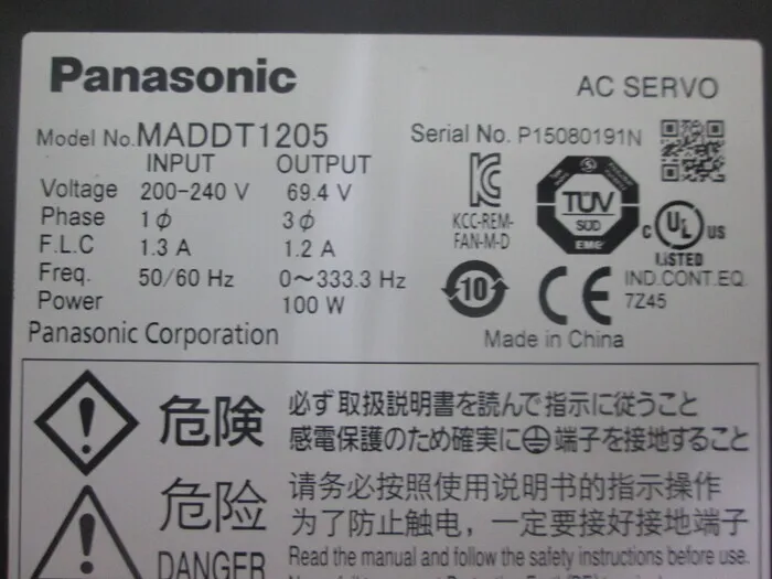 파나소닉 MADDT1205 AC 서보 드라이버 상세 이미지 - ASKINDEX 코리아