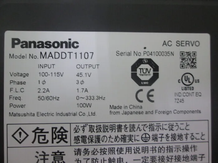 파나소닉 MADDT1107 AC 서보 드라이버 상세 이미지 - ASKINDEX 코리아