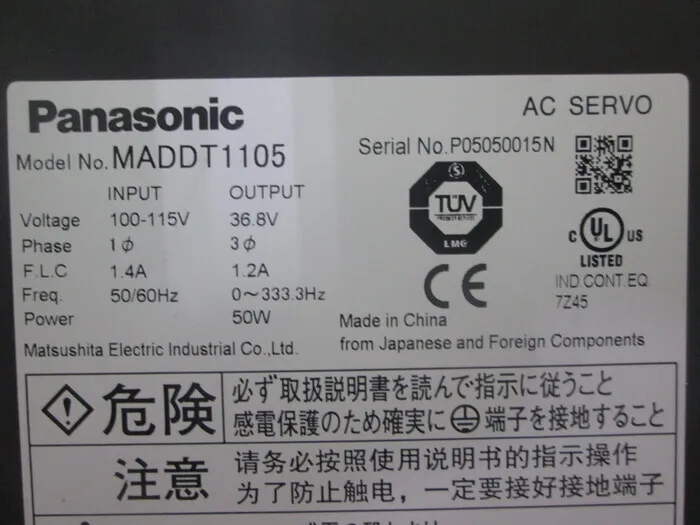 파나소닉 MADDT1105 AC 서보 드라이버 상세 이미지 - ASKINDEX 코리아