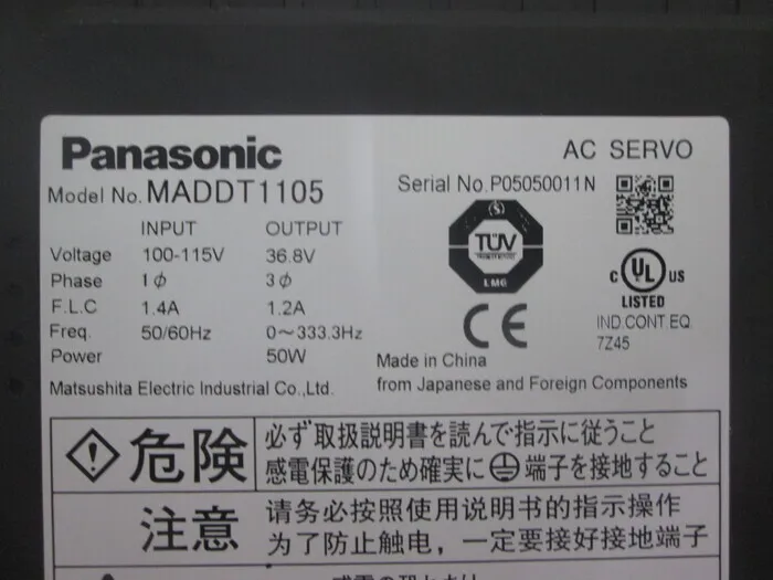 파나소닉 MADDT1105 AC 서보 드라이버 상세 이미지 - ASKINDEX 코리아