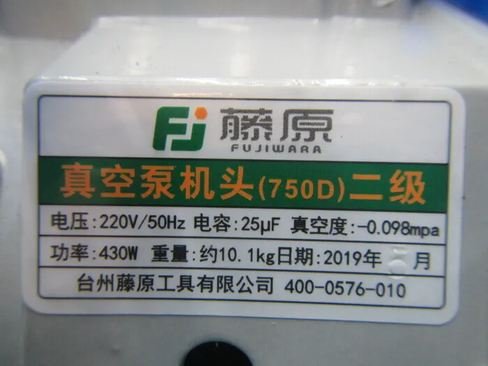 Fujiwara 750D Vacuum pump Detail Image - ASKINDEX Korea