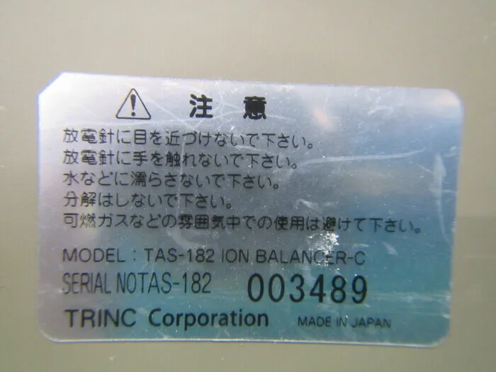 Trink TAS-182 Ionizer (integrated type) Detail Image - ASKINDEX Korea