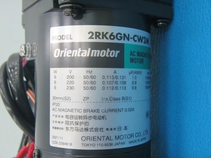 오리엔탈 모터 2RK6GN-CW2M AC 마그네틱 브레이크 모터 상세 이미지 - ASKINDEX 코리아