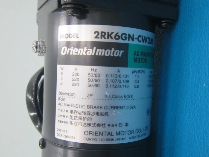 오리엔탈 모터 2RK6GN-CW2M AC 마그네틱 브레이크 모터 상세 이미지 - ASKINDEX 코리아