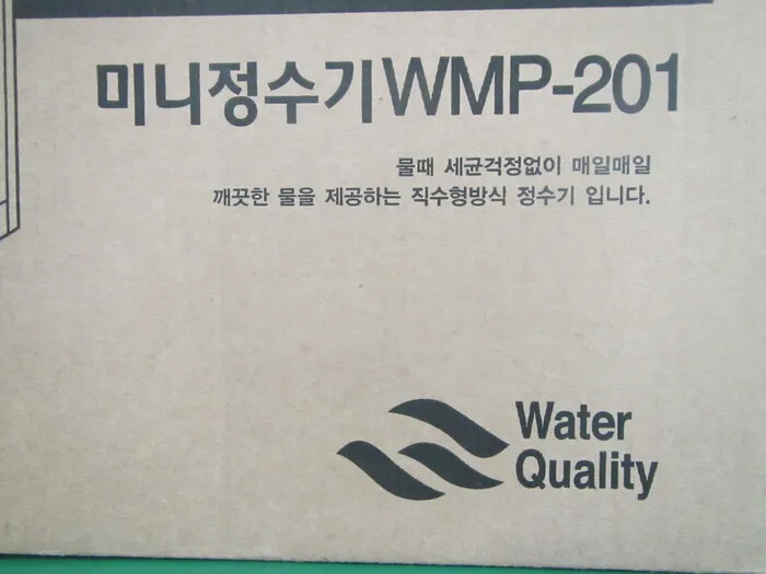  WMP-201 Water Purifier Detail Image - ASKINDEX Korea