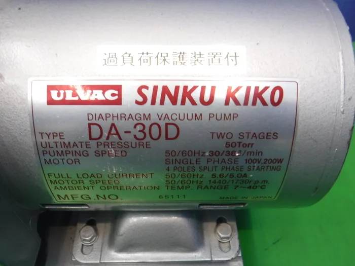 ULVAC DA-30D Diaphragm Vacuum Pump Detail Image - ASKINDEX Korea
