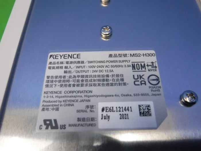 Keyence MS2-H300 DC 전원 공급 장치 상세 이미지 - ASKINDEX 코리아