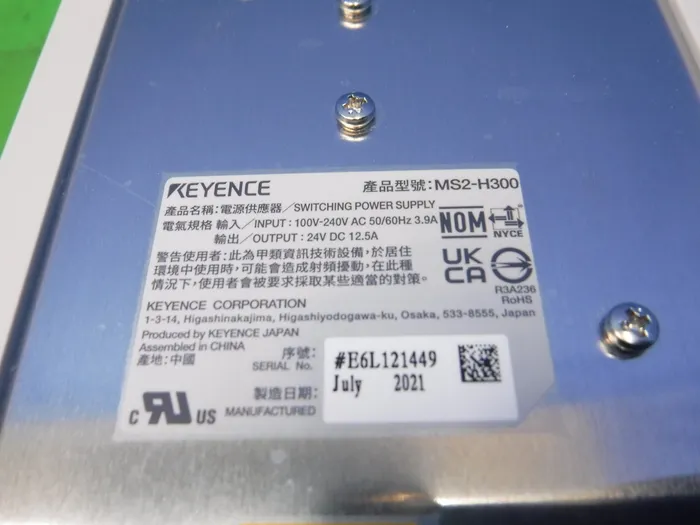 Keyence MS2-H300 DC 전원 공급 장치 상세 이미지 - ASKINDEX 코리아