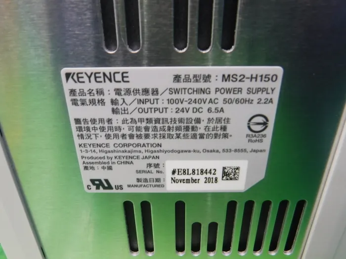 Keyence MS2-H150 DC 전원 공급 장치 상세 이미지 - ASKINDEX 코리아