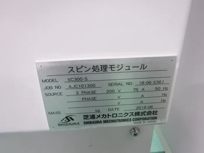 Shibaura Mechatronics SC300-S Spin Cleaning Equipment Detail Image - ASKINDEX Korea